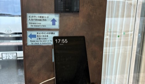 スマートチェックイン